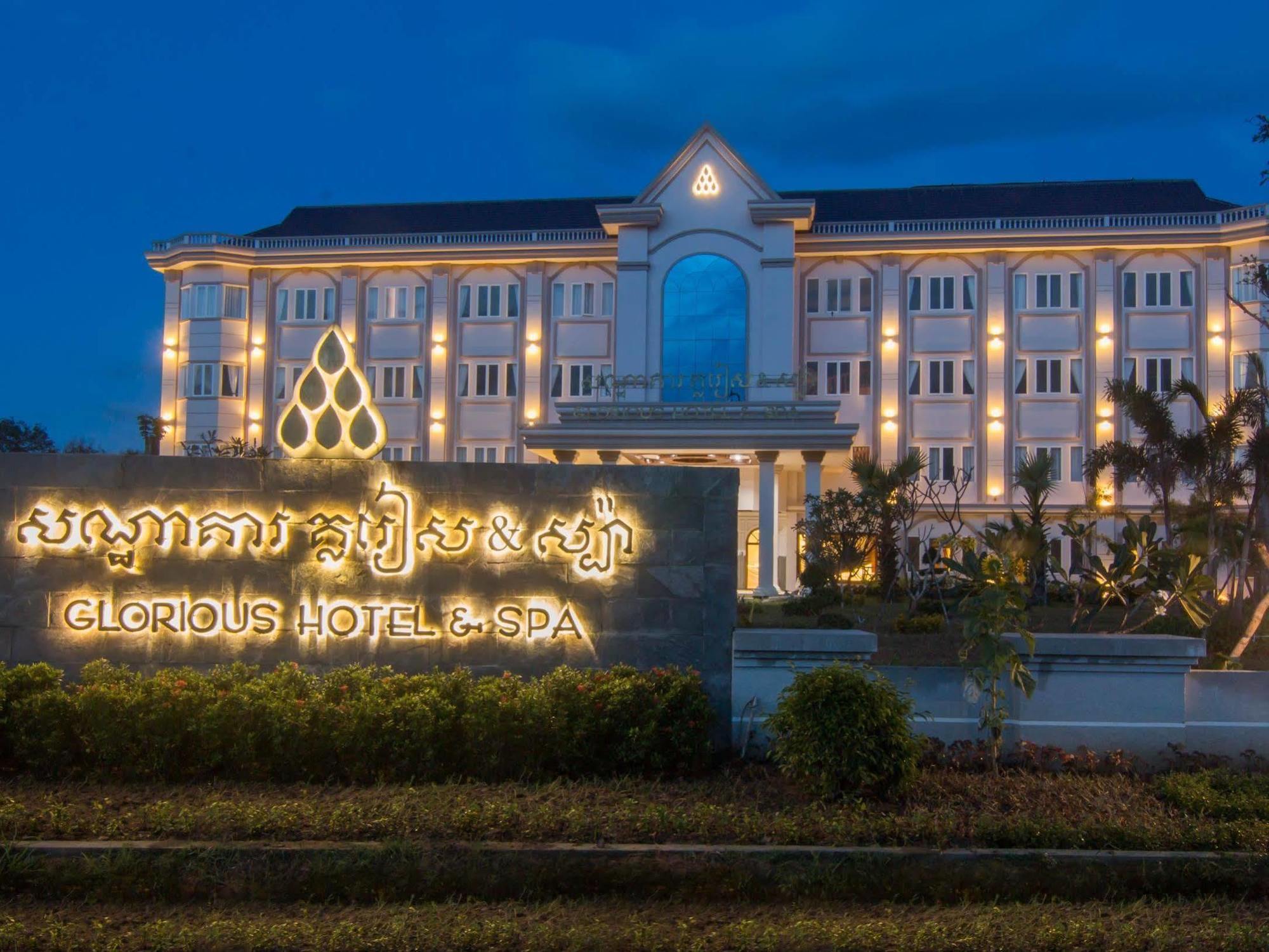 Glorious Hotel&Spa Kâmpóng Thum Esterno foto